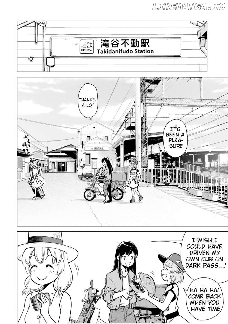 Super Cub Rei Chapter 5.3 - page 15