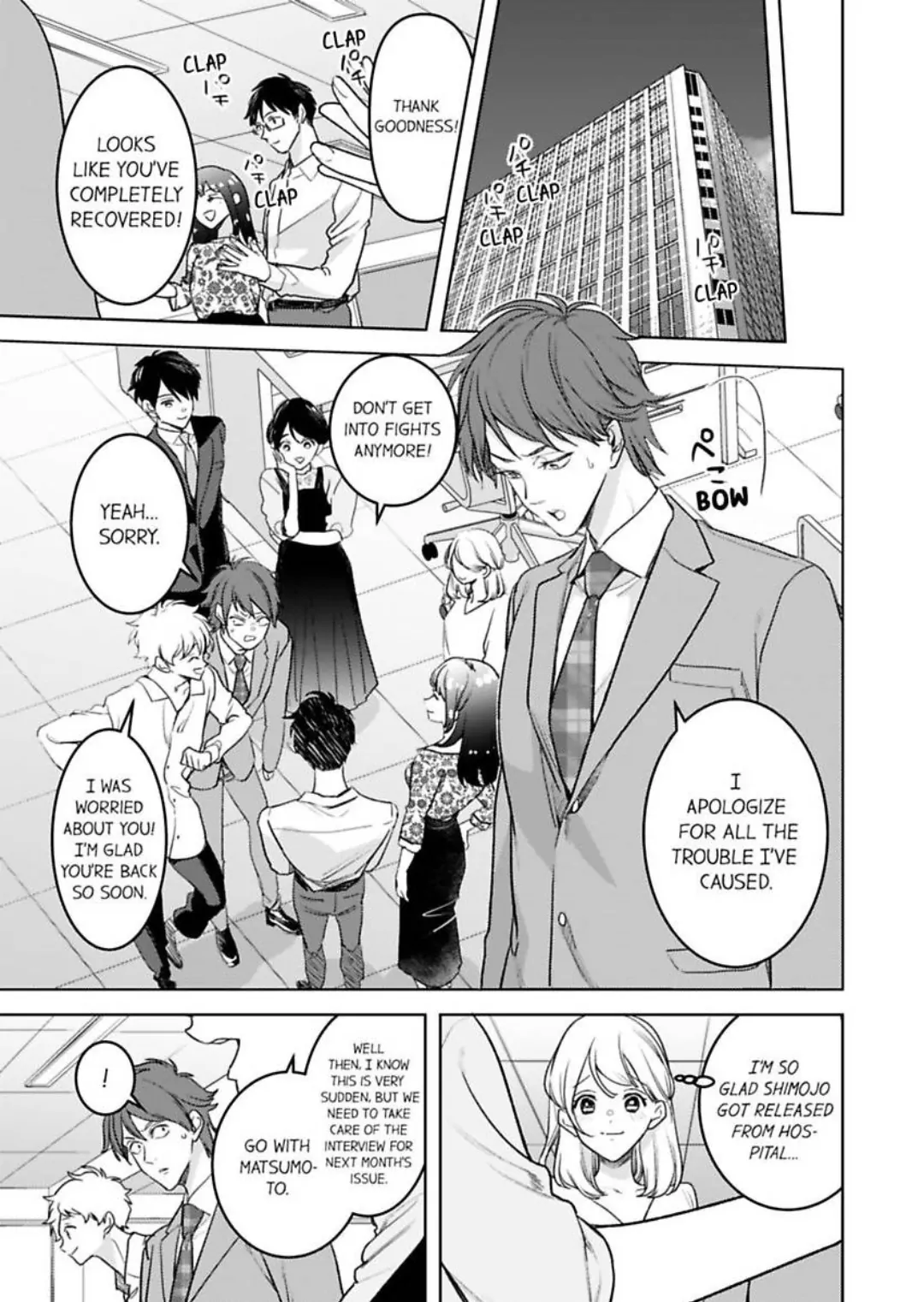 Netafuri Shitemo Muda Dakara Aneno Kareshiga Watashi wo Yobau Chapter 133 - page 2