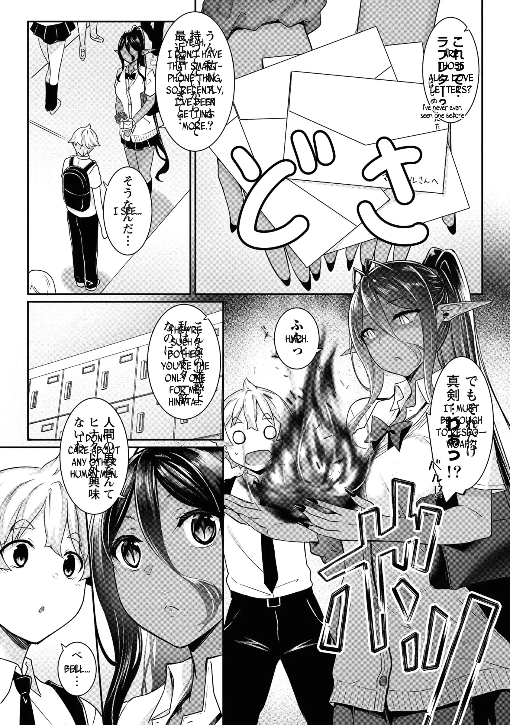 Chotto Dake Ai Ga Omoi Dark Elf Ga Isekai Kara Oikakete Kita chapter 9 - page 4