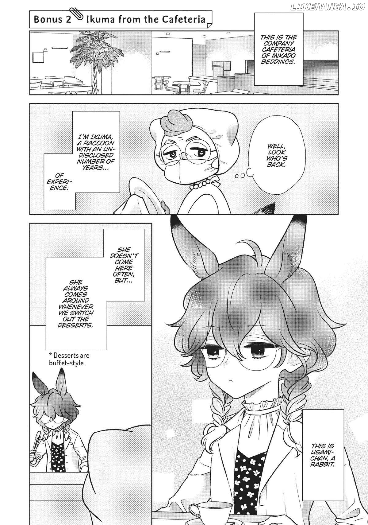 I'm a Wolf, but My Boss is a Sheep Chapter 34.5 - page 13