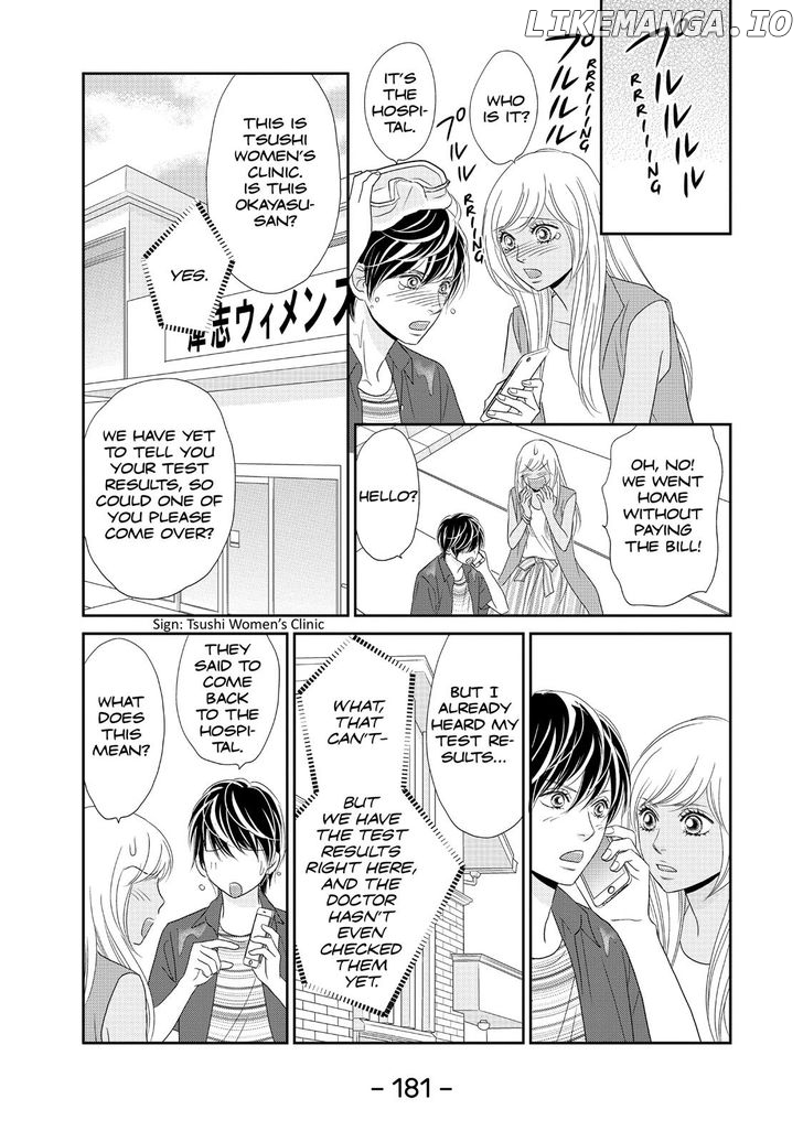 Peach Girl Next Chapter 6 - page 21