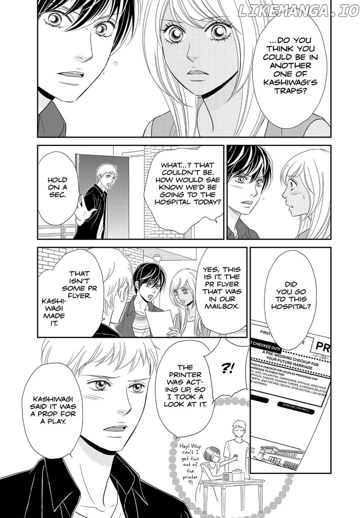 Peach Girl Next Chapter 6 - page 23