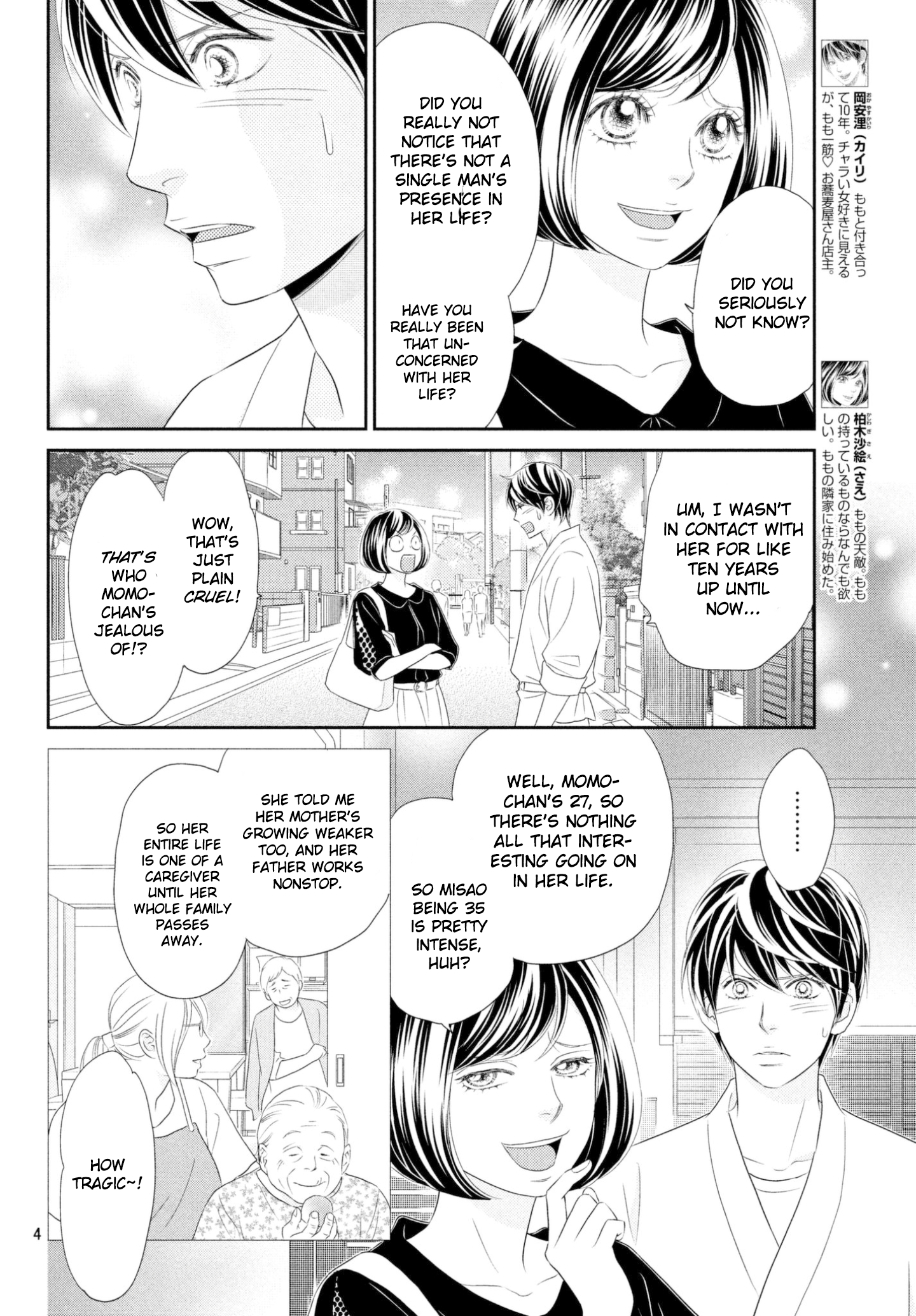 Peach Girl Next Chapter 30 - page 4