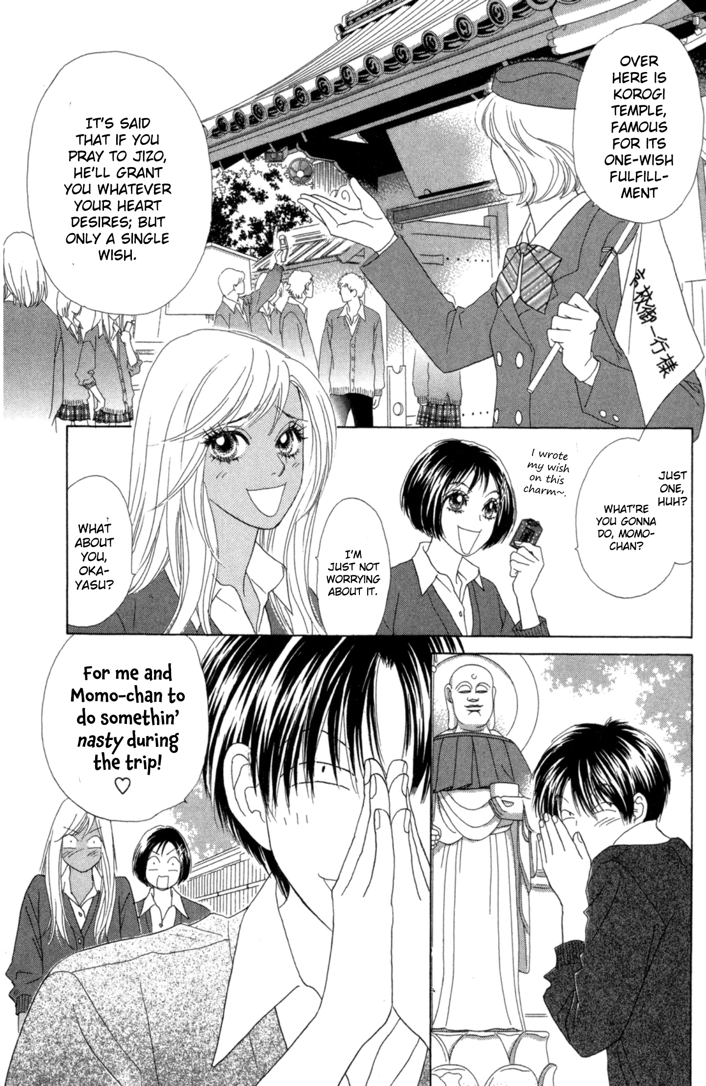 Peach Girl Next Chapter 41.5 - page 1