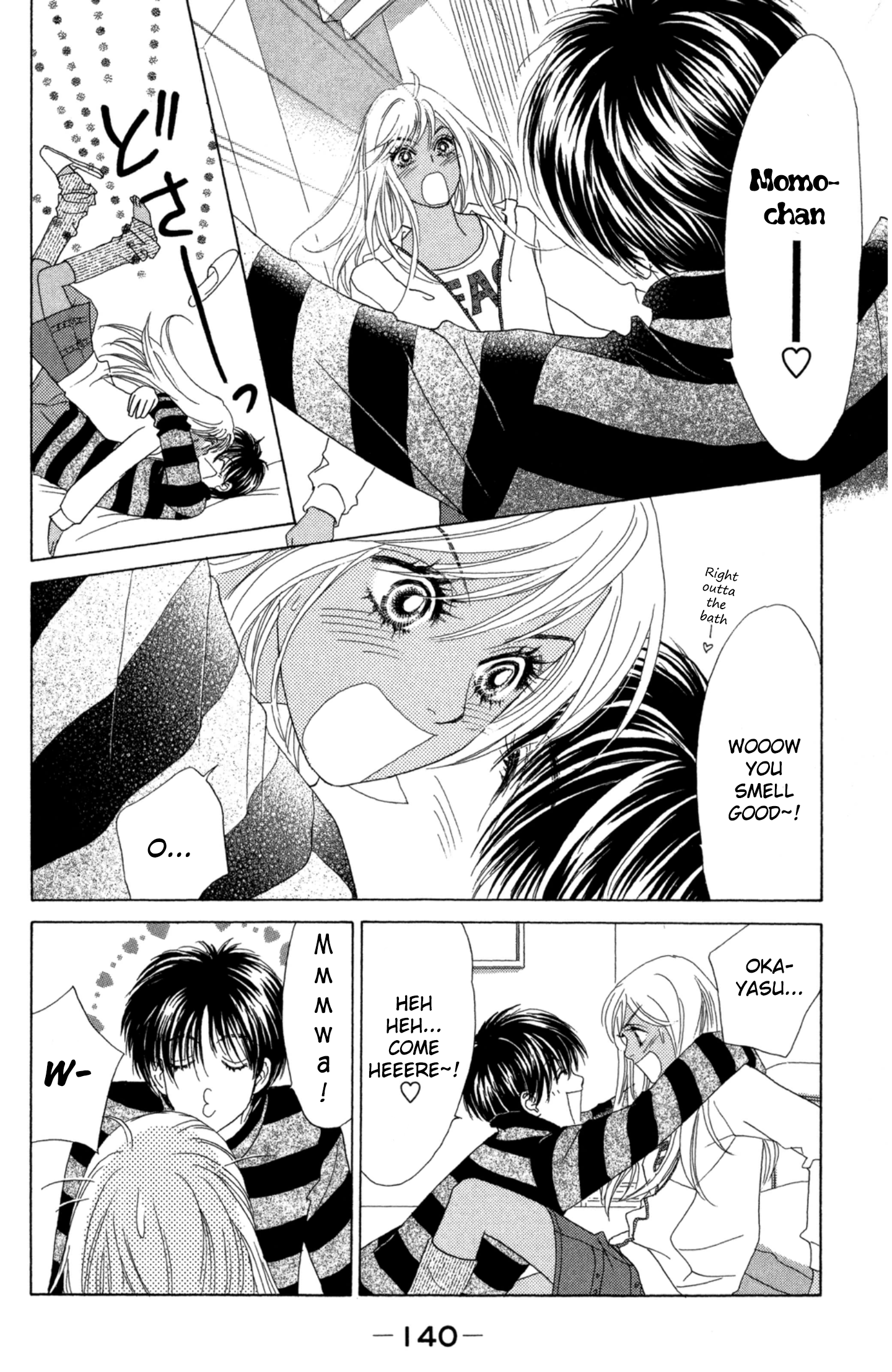 Peach Girl Next Chapter 41.5 - page 10