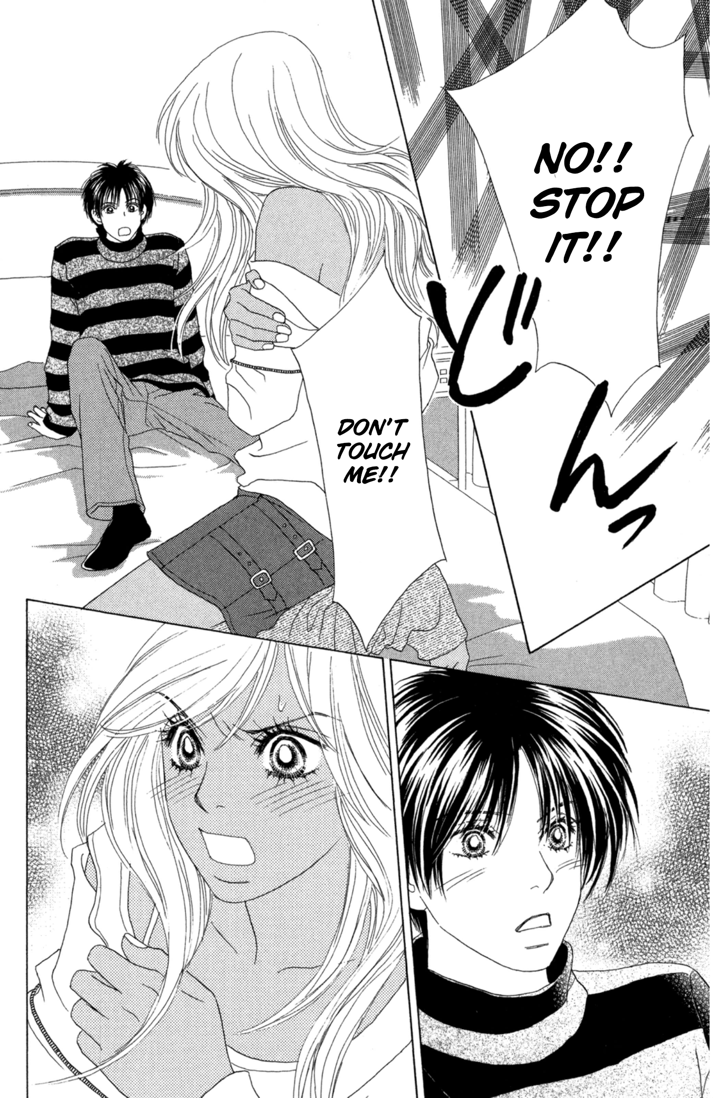 Peach Girl Next Chapter 41.5 - page 14