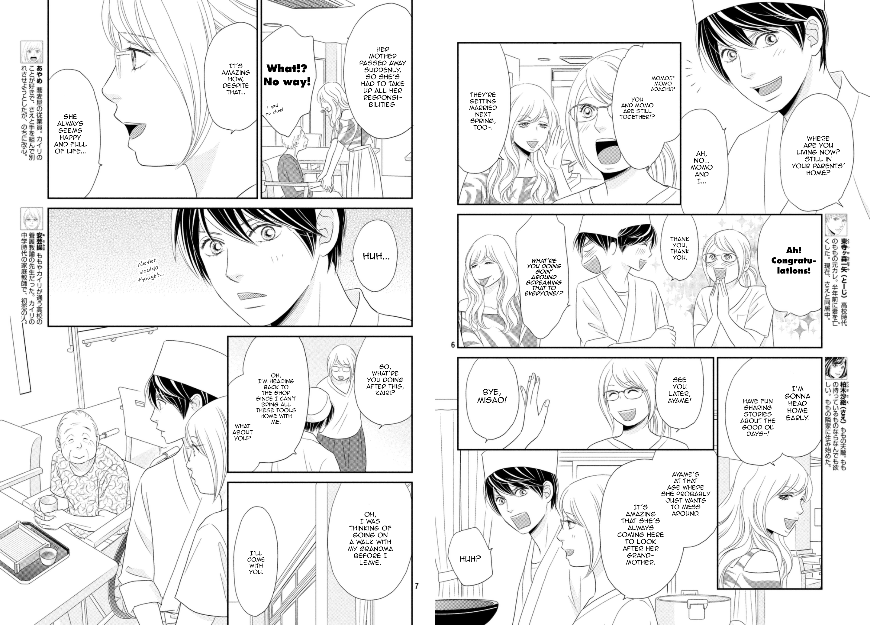 Peach Girl Next Chapter 21 - page 4