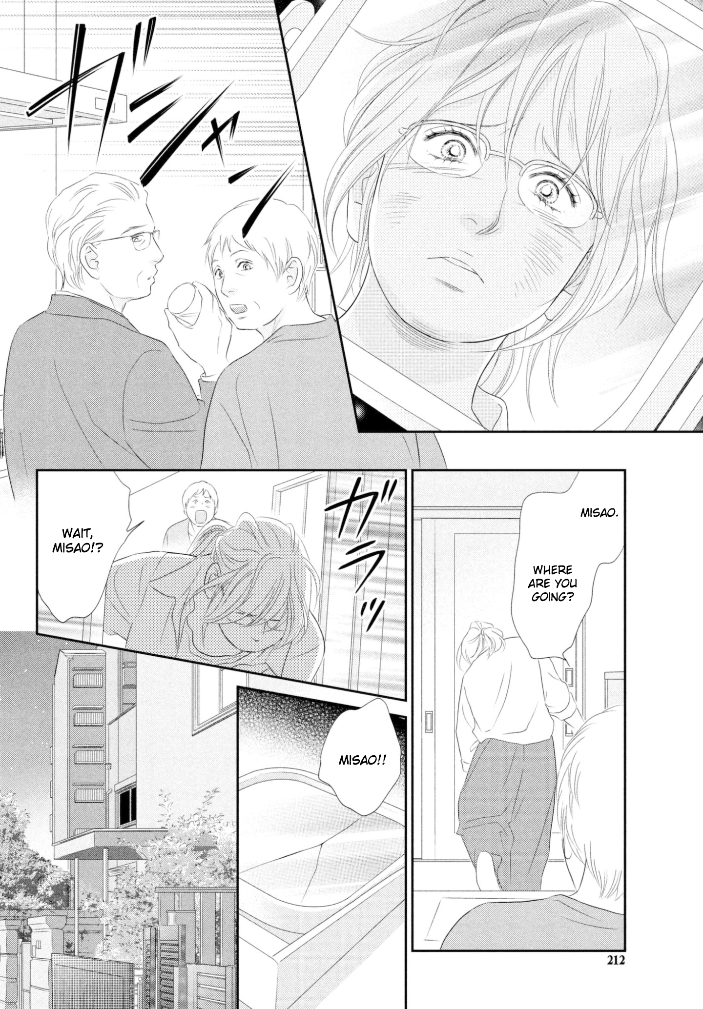 Peach Girl Next Chapter 37 - page 16