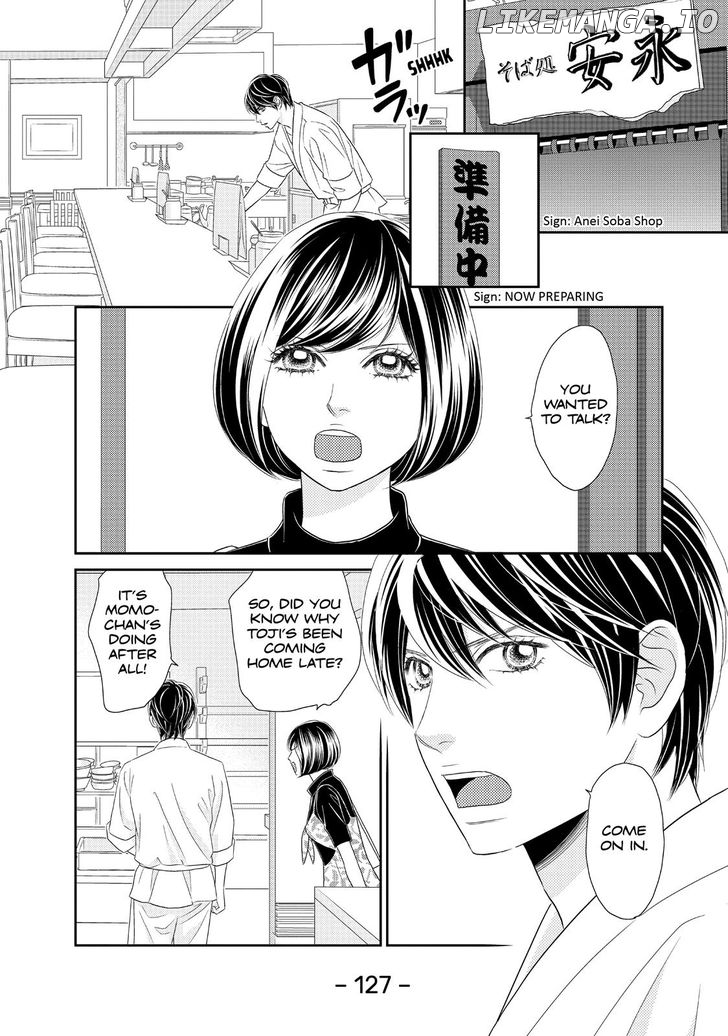 Peach Girl Next Chapter 11 - page 3