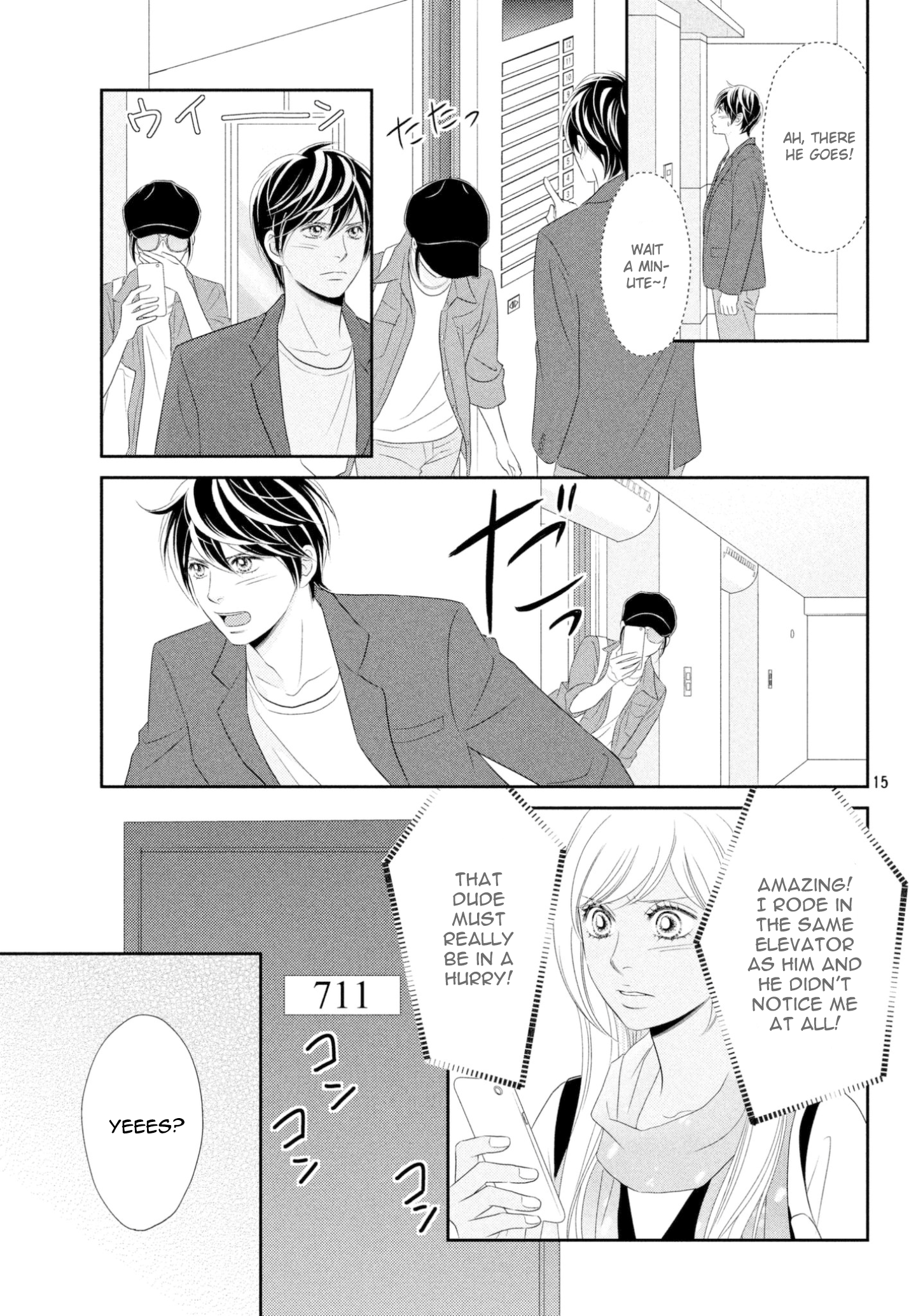 Peach Girl Next Chapter 33 - page 15