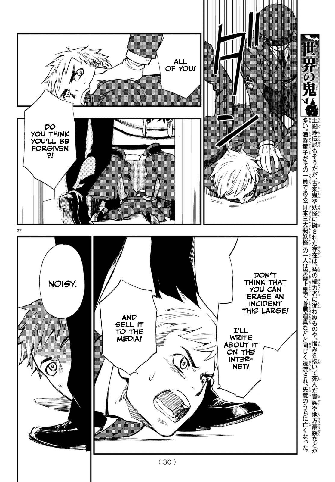 Owari no Seraph: Ichinose Guren, 16-Sai no Catastrophe chapter 1 - page 28