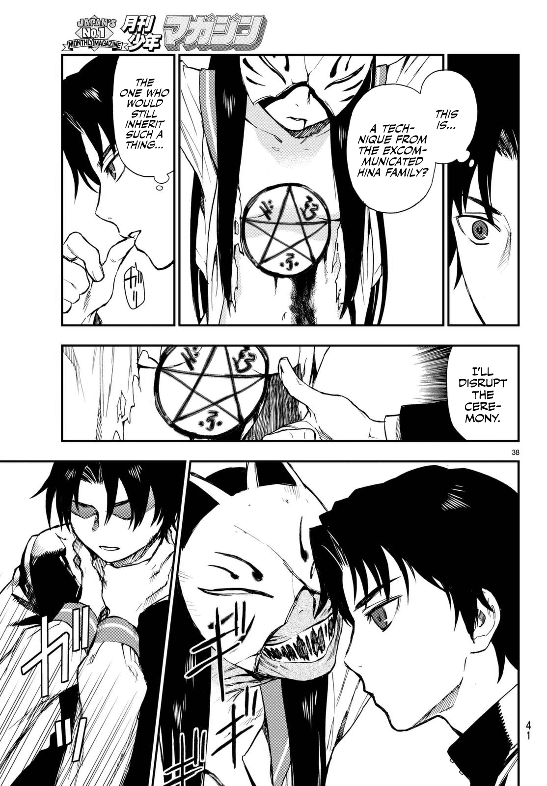 Owari no Seraph: Ichinose Guren, 16-Sai no Catastrophe chapter 1 - page 39