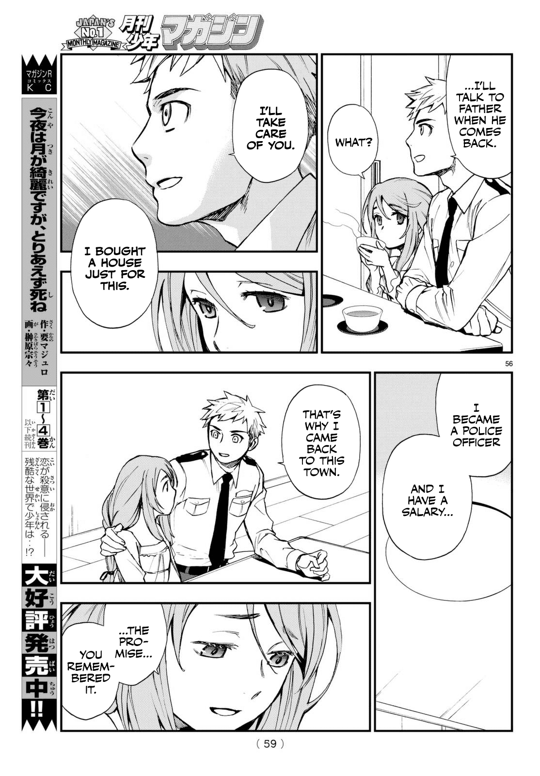 Owari no Seraph: Ichinose Guren, 16-Sai no Catastrophe chapter 1 - page 57