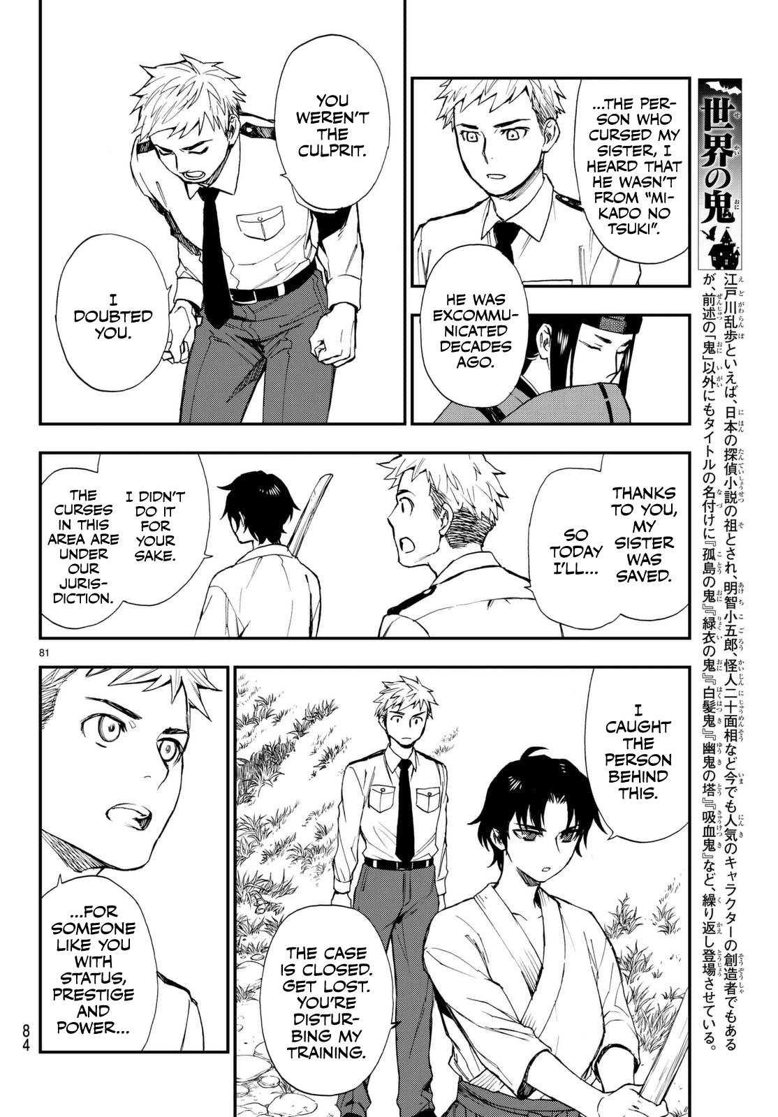 Owari no Seraph: Ichinose Guren, 16-Sai no Catastrophe chapter 1 - page 81