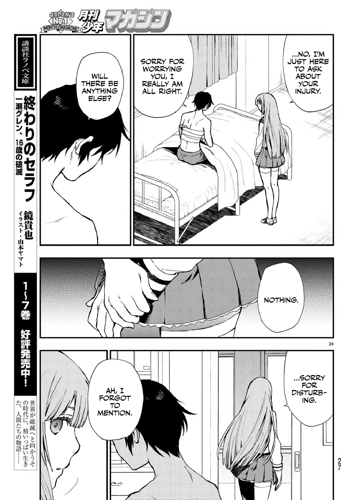 Owari no Seraph: Ichinose Guren, 16-Sai no Catastrophe chapter 3 - page 25