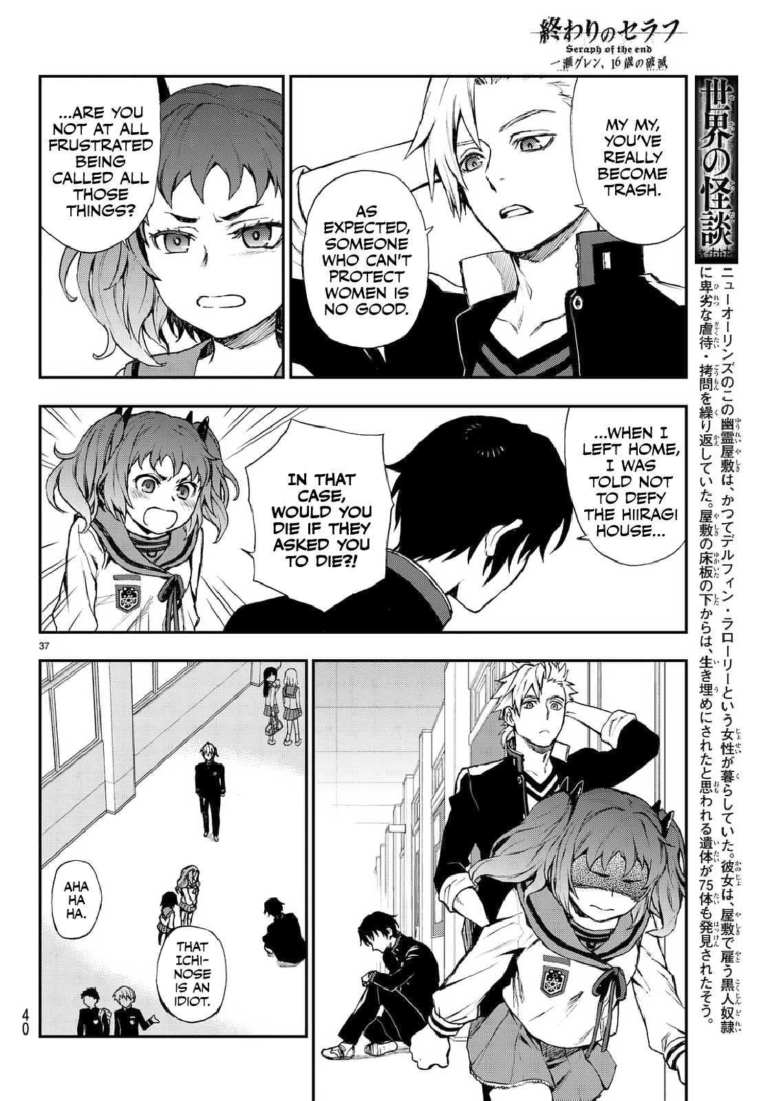 Owari no Seraph: Ichinose Guren, 16-Sai no Catastrophe chapter 3 - page 38