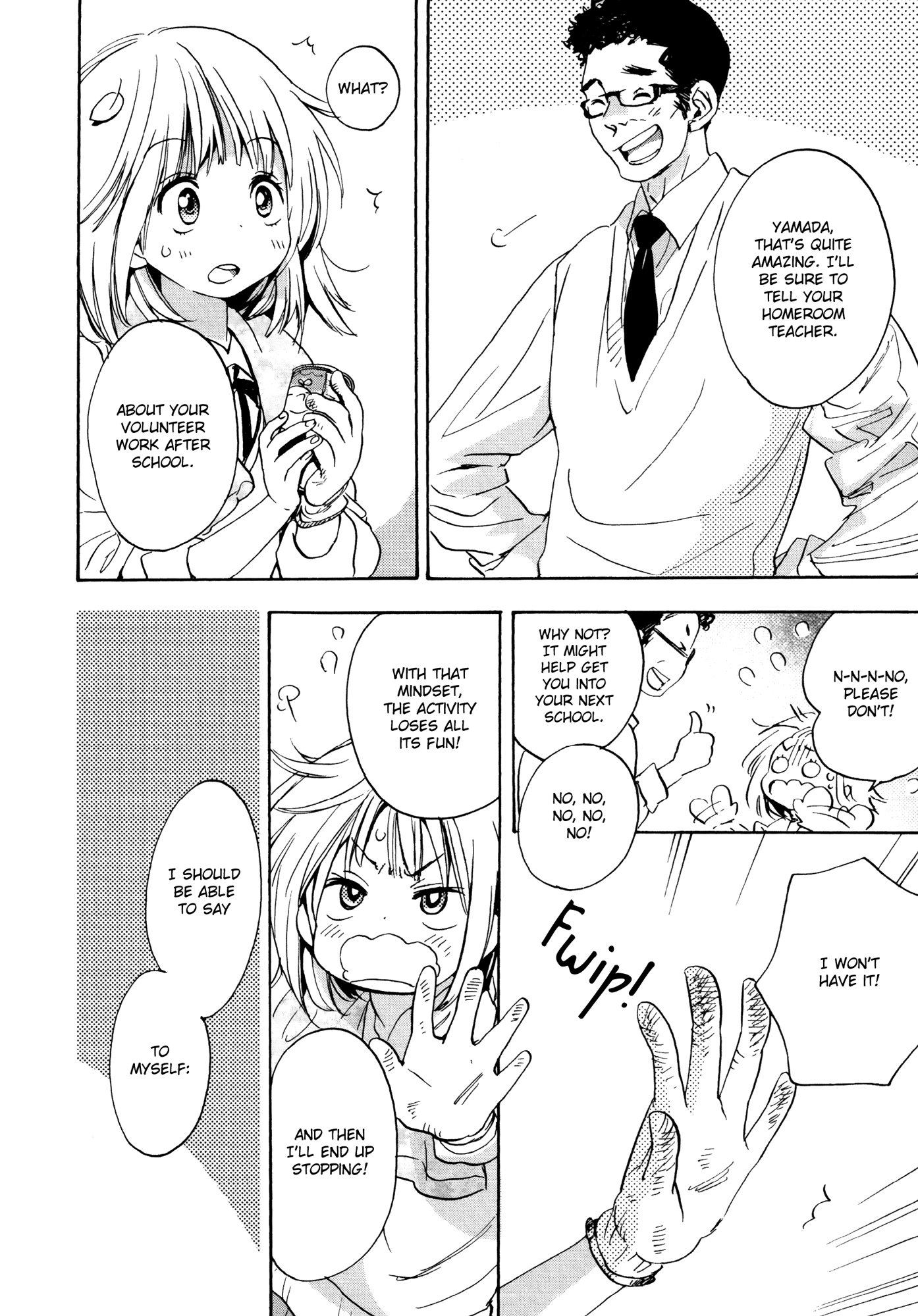 Houkago! (Anthology) chapter 11 - page 14