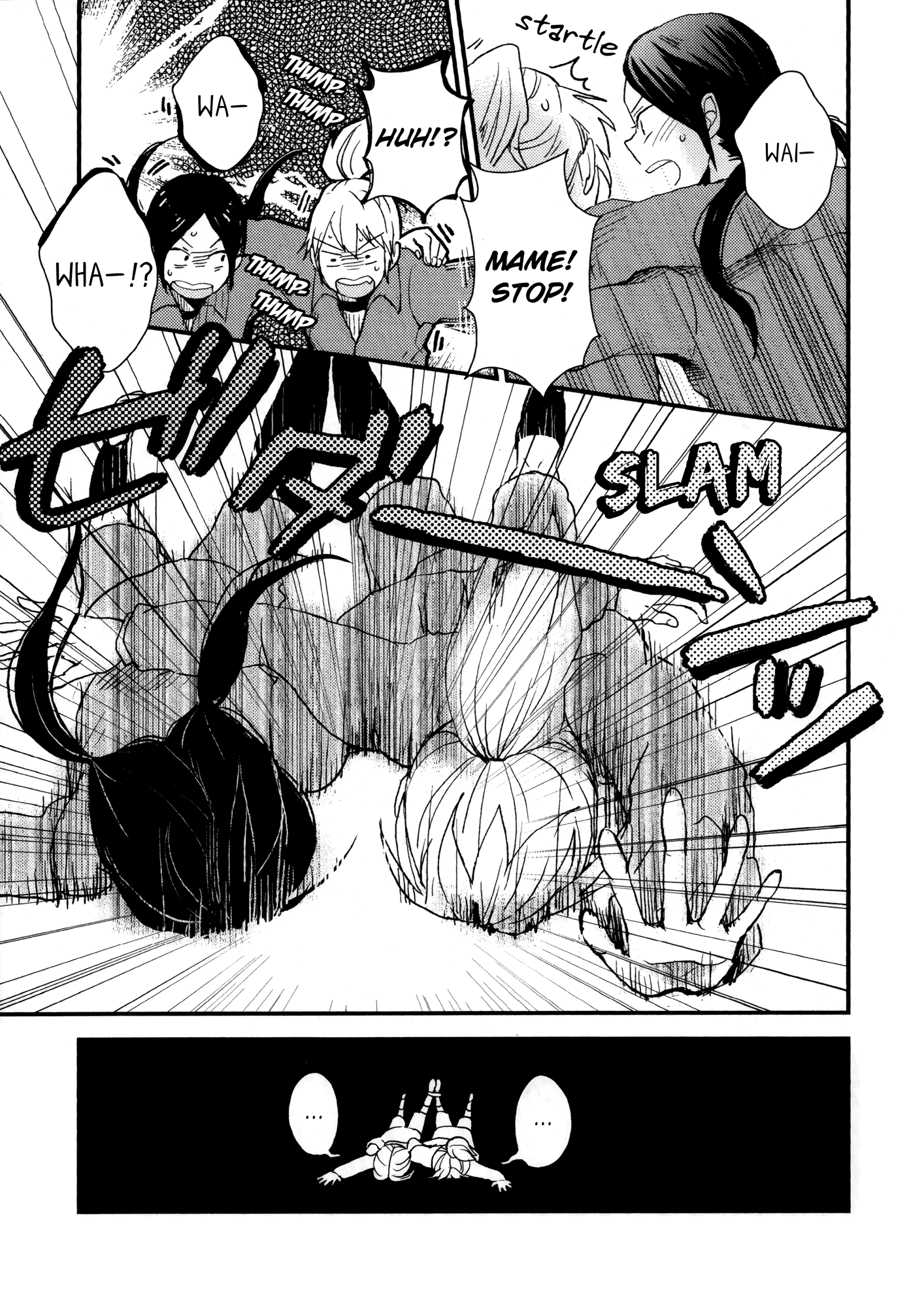 Houkago! (Anthology) chapter 5 - page 15