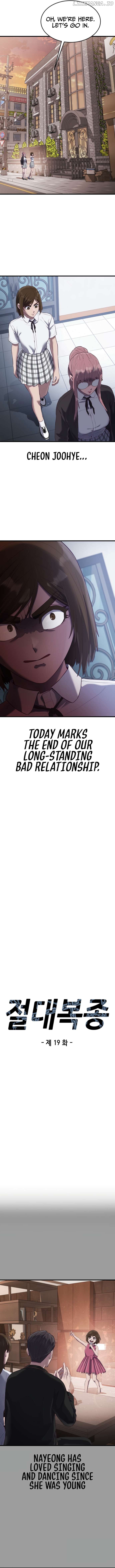 Absolute Submission Chapter 19 - page 6
