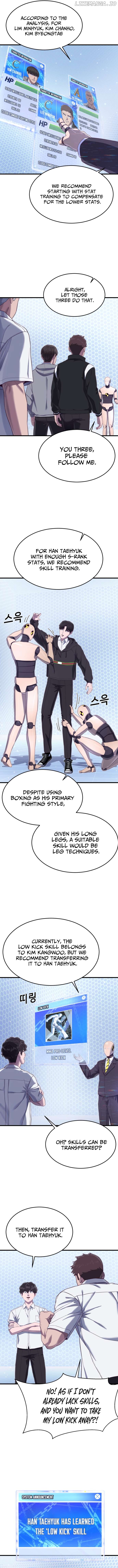 Absolute Submission Chapter 21 - page 11