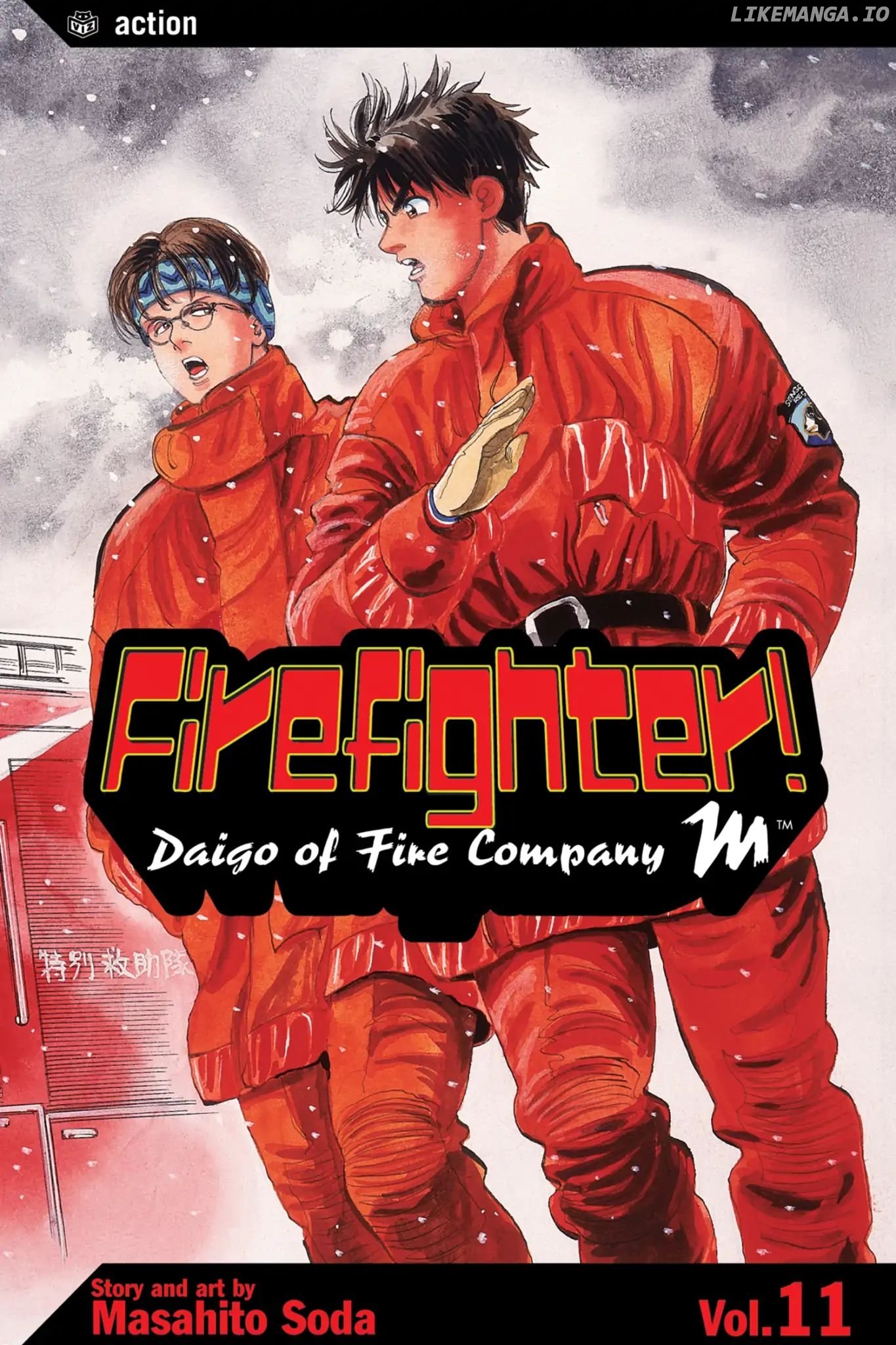 Firefighter! Daigo Of Fire Company M Chapter 88 - page 1