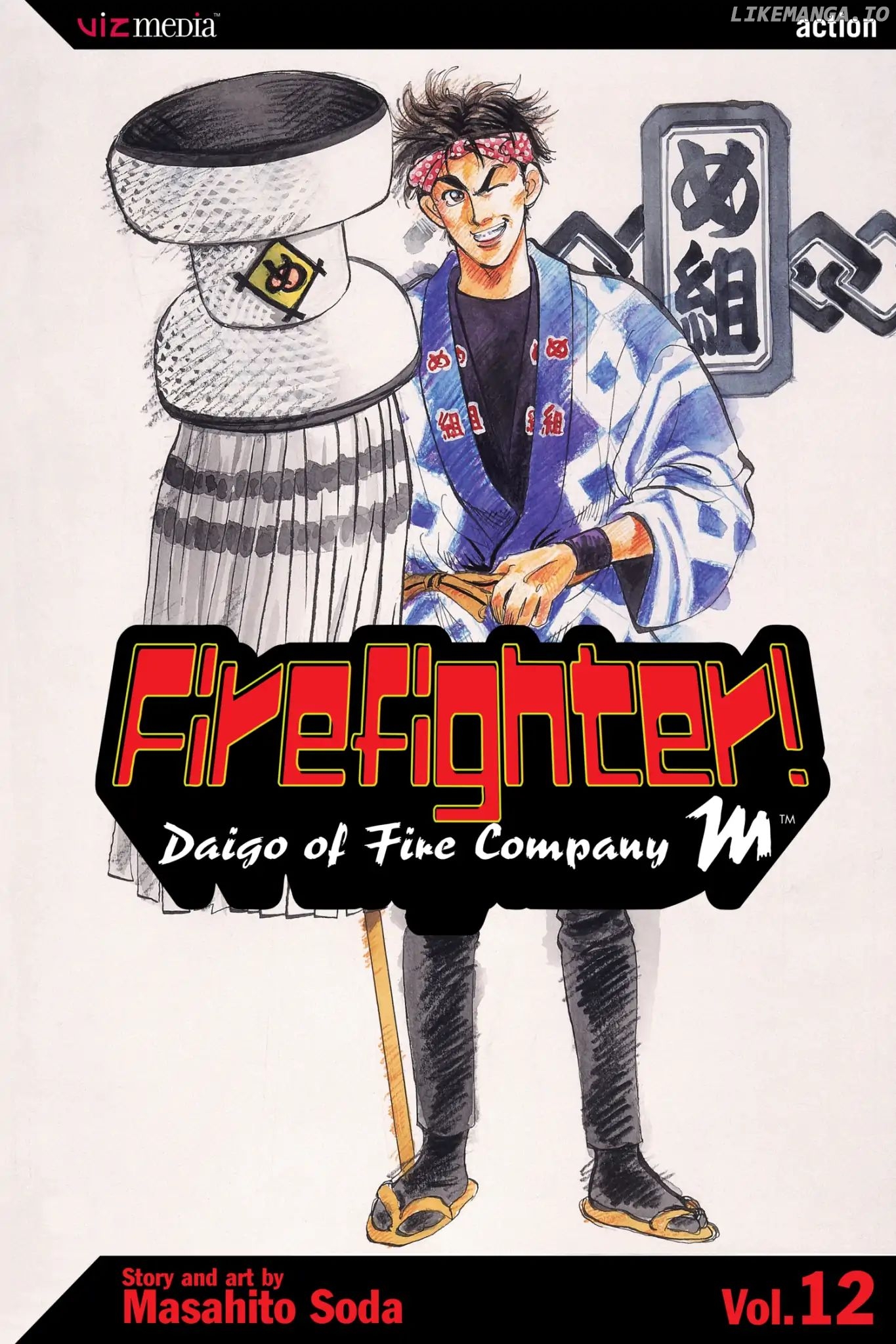 Firefighter! Daigo Of Fire Company M Chapter 97 - page 1