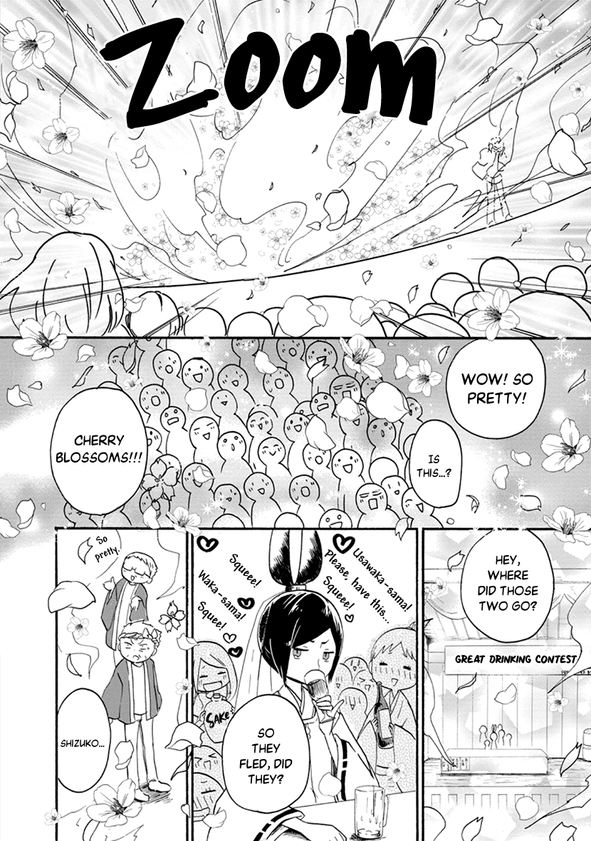 Shizuko Is My Bride chapter 3 - page 32