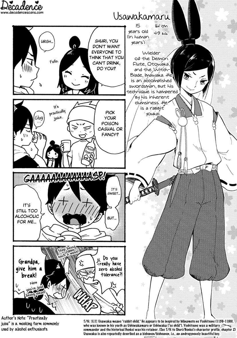 Shizuko Is My Bride chapter 3 - page 37