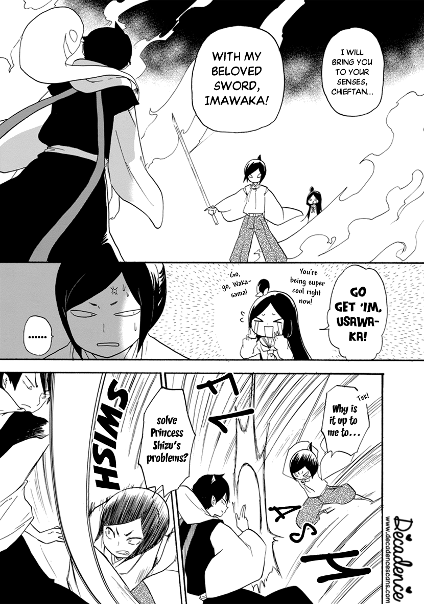 Shizuko Is My Bride chapter 5 - page 24