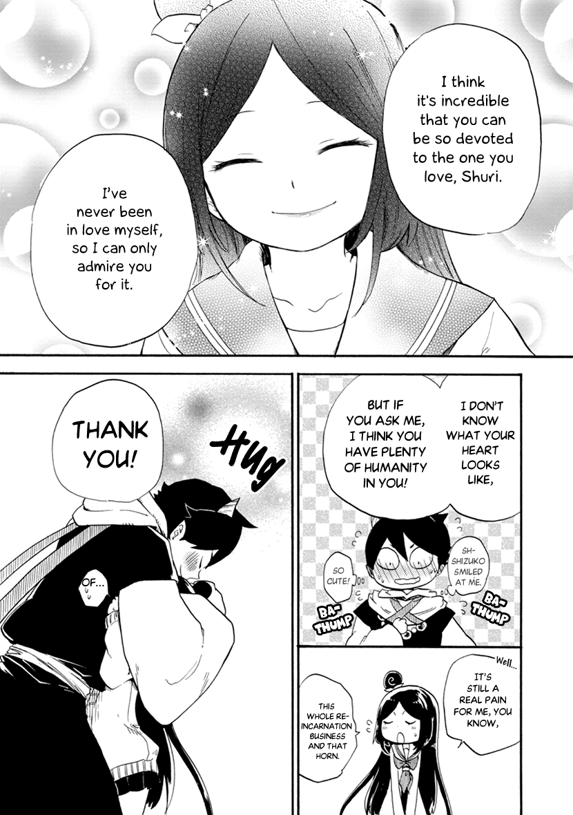 Shizuko Is My Bride chapter 5 - page 35