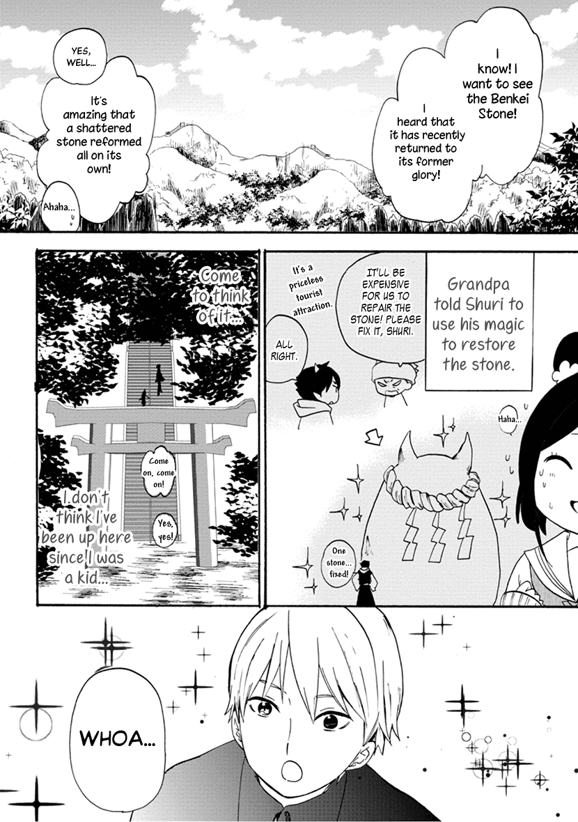 Shizuko Is My Bride chapter 6 - page 10