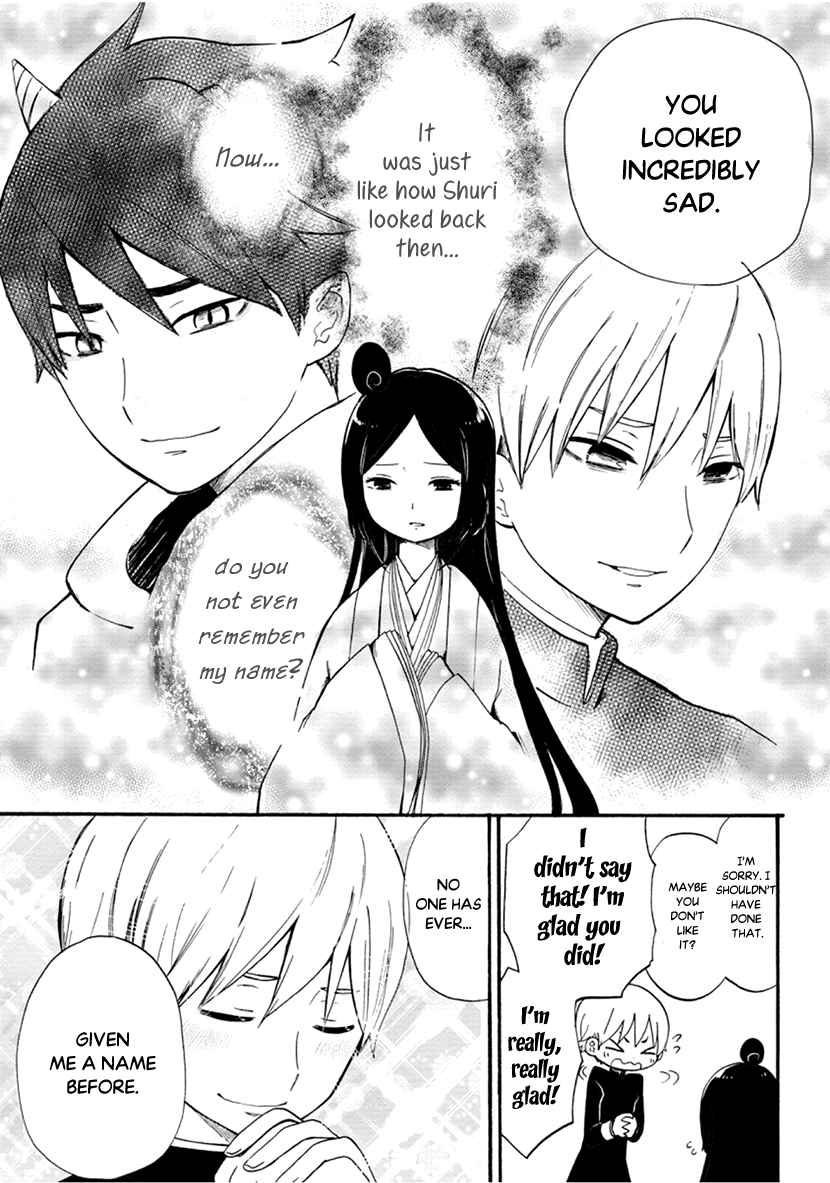 Shizuko Is My Bride chapter 6 - page 35