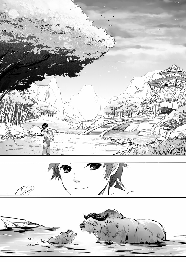 Xuan Yuan-Sword Legend: The Gate of Firmament chapter 3 - page 5