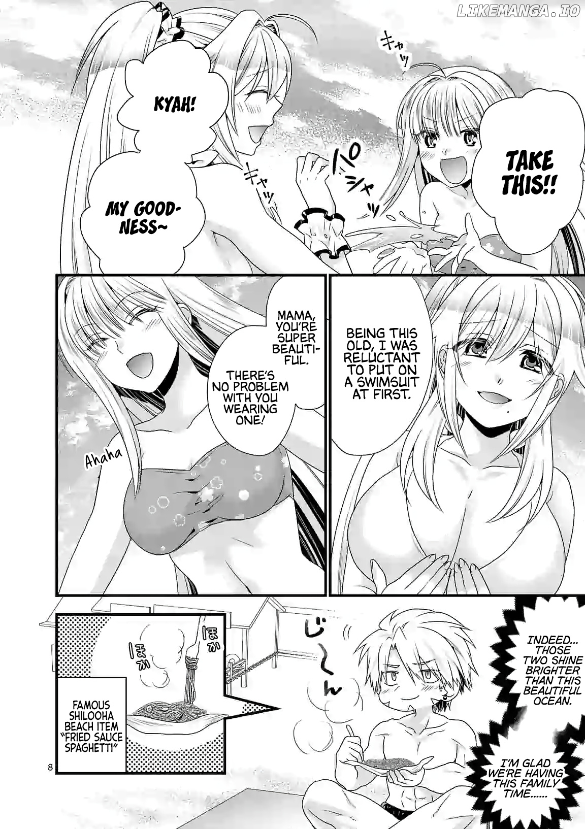 Maou desu. Onna Yuusha no Hahaoya to Saikon Shita no de, Onna Yuusha ga Giri no Musume ni Narimashita. chapter 23 - page 9