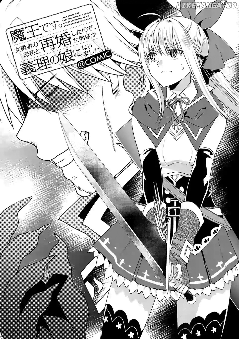 Maou desu. Onna Yuusha no Hahaoya to Saikon Shita no de, Onna Yuusha ga Giri no Musume ni Narimashita. chapter 19 - page 2