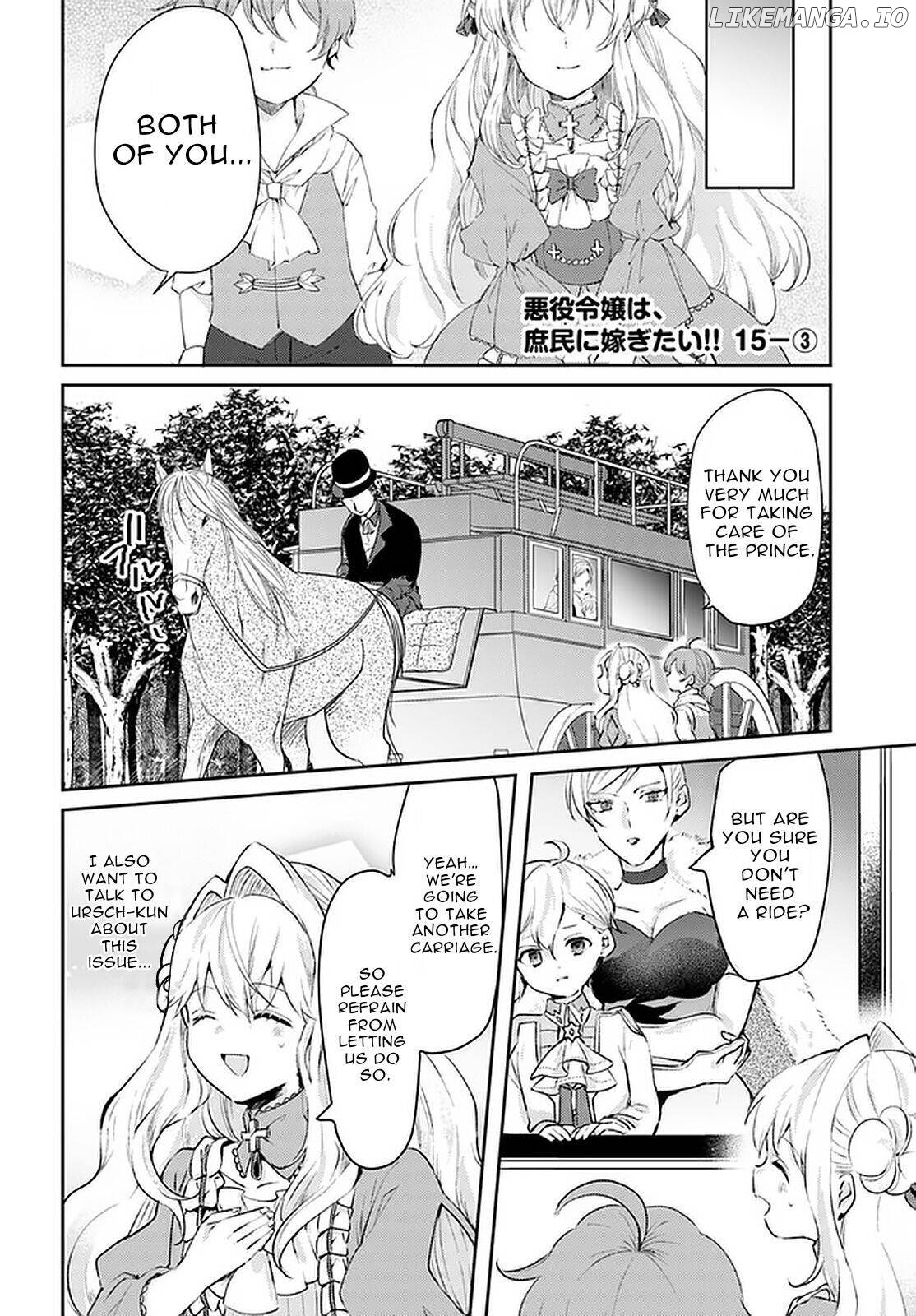 The Villainess Want To Marry A Commoner chapter 15.3 - page 1