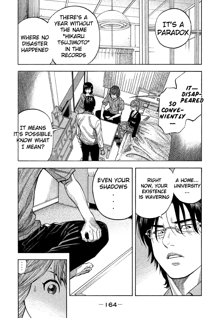 Kudan No Gotoshi chapter 46 - page 15