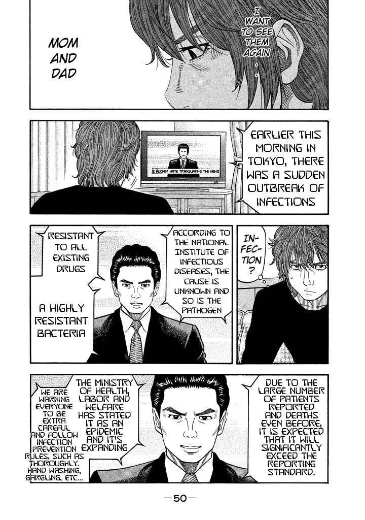 Kudan No Gotoshi chapter 50 - page 12