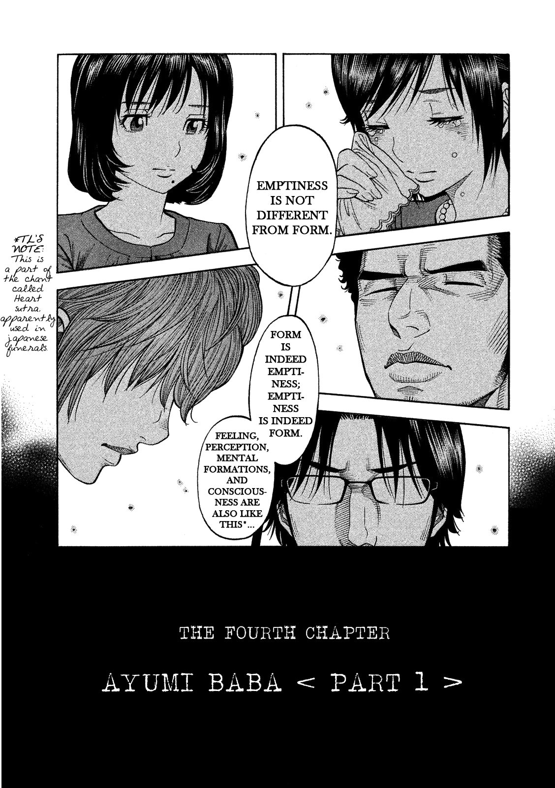 Kudan No Gotoshi chapter 4 - page 5