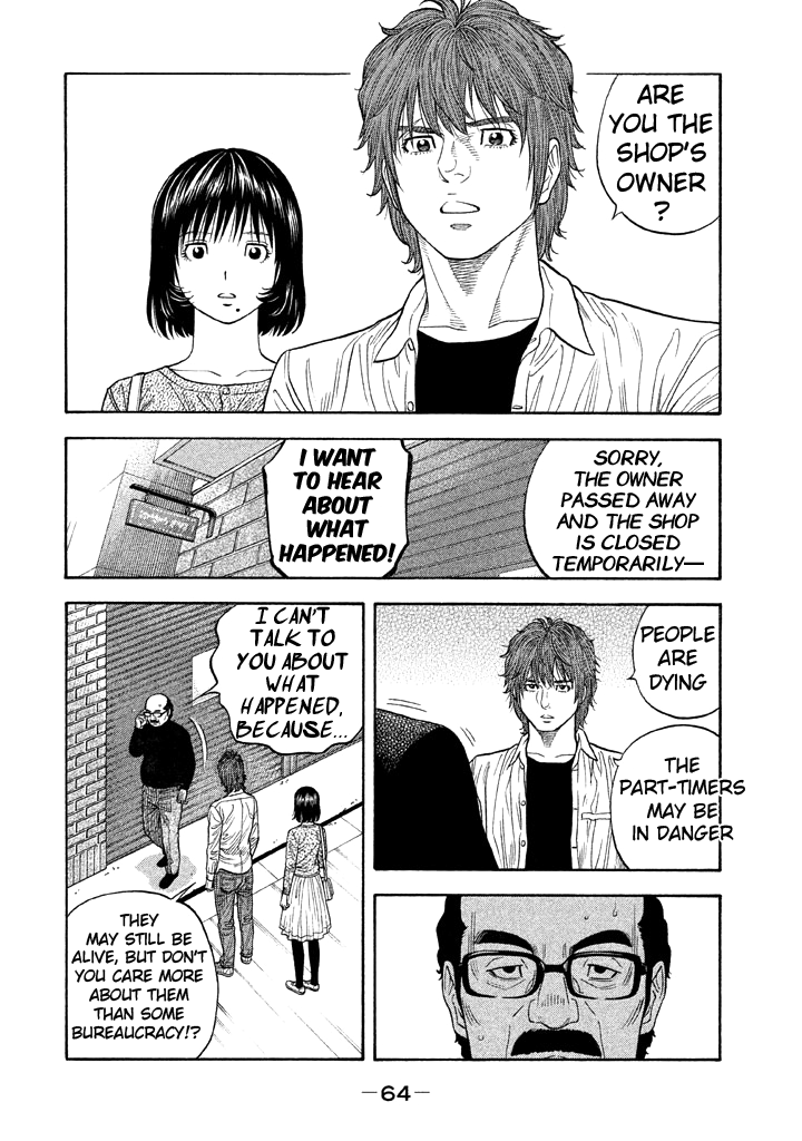 Kudan No Gotoshi chapter 41 - page 8