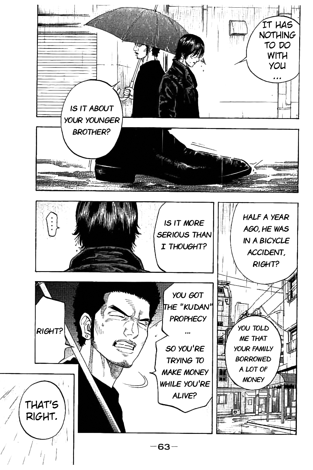 Kudan No Gotoshi chapter 21 - page 5