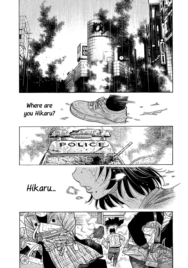 Kudan No Gotoshi chapter 55 - page 3