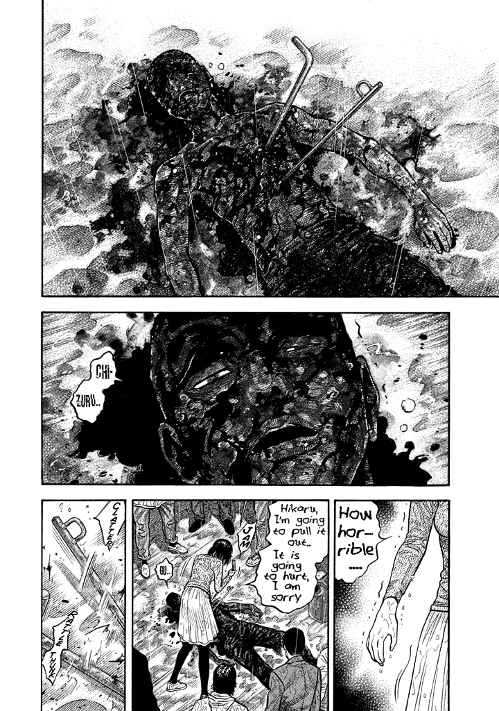 Kudan No Gotoshi chapter 55 - page 8