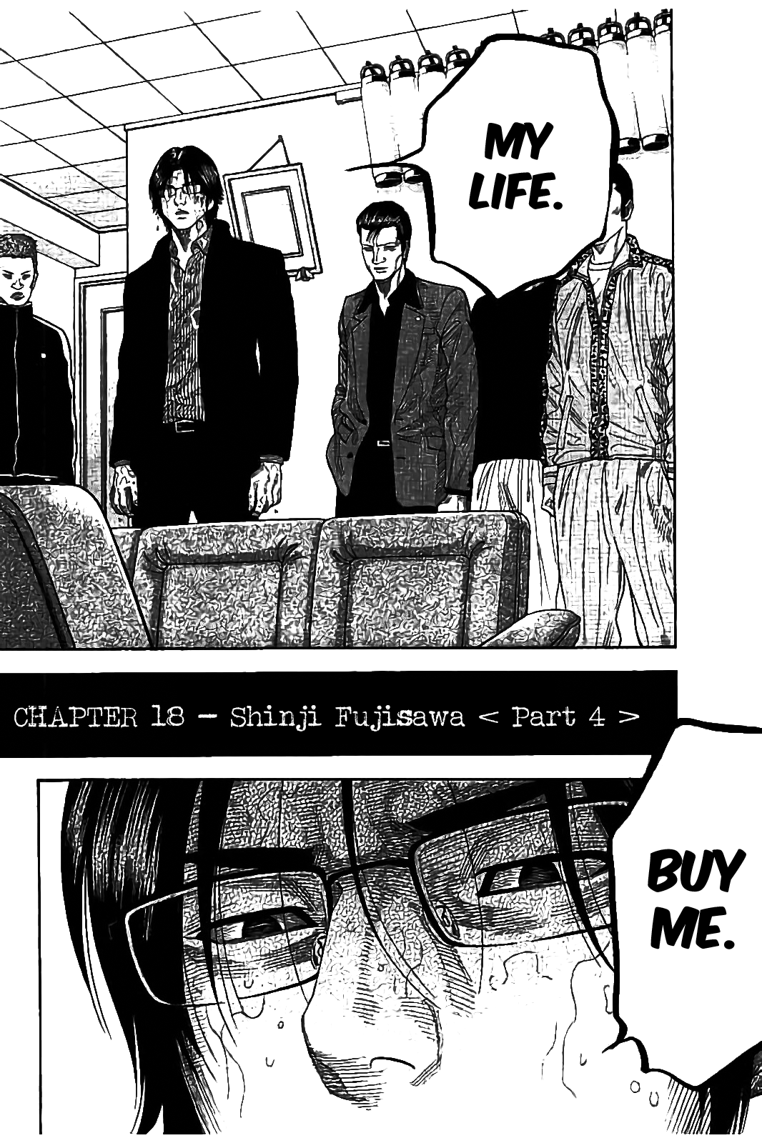 Kudan No Gotoshi chapter 18 - page 4