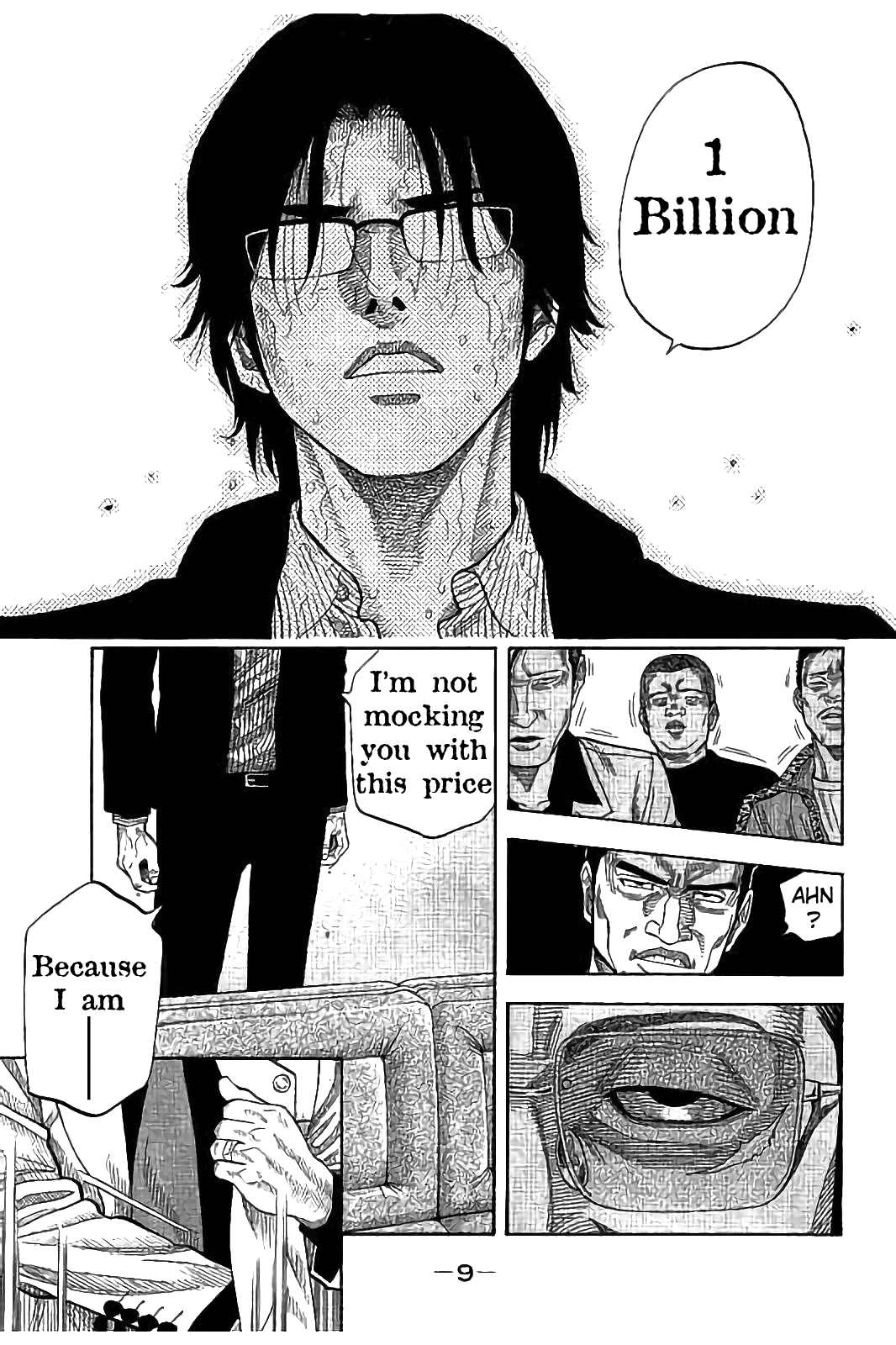 Kudan No Gotoshi chapter 18 - page 7