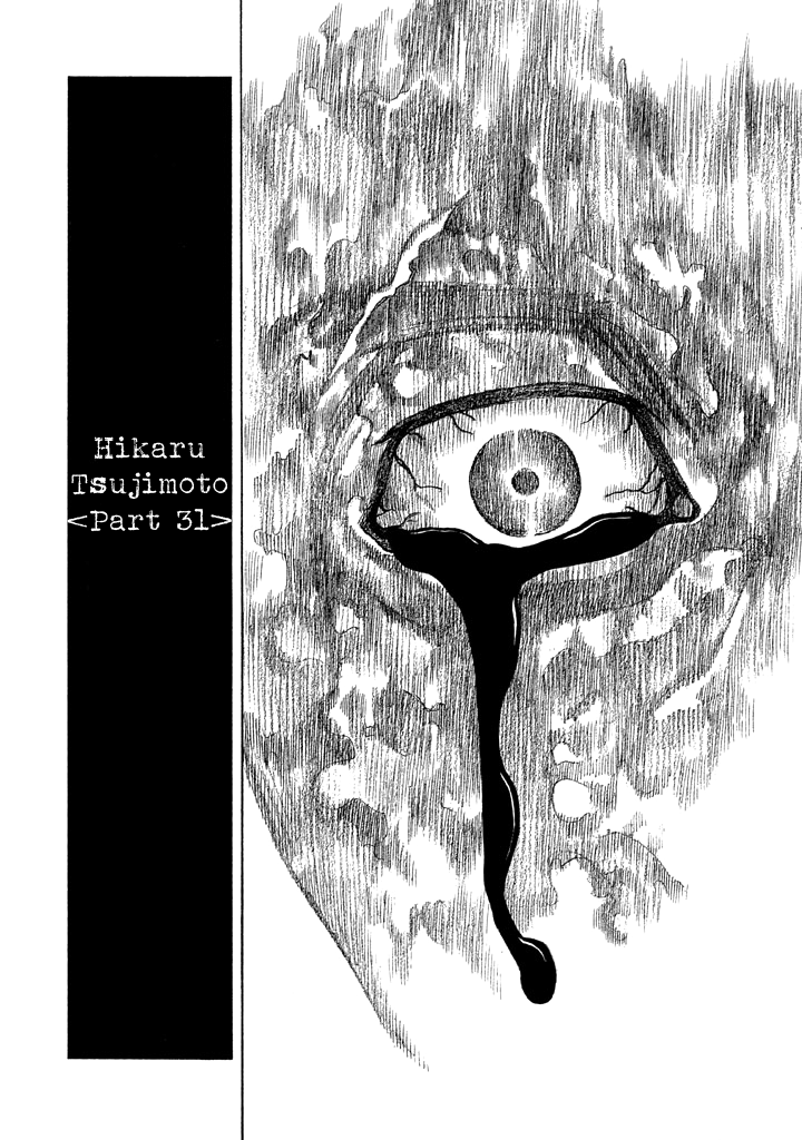 Kudan No Gotoshi chapter 56 - page 17