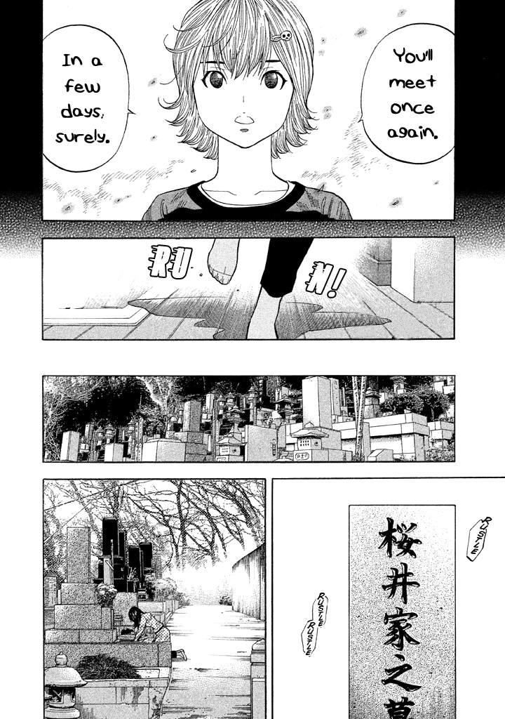 Kudan No Gotoshi chapter 42 - page 17