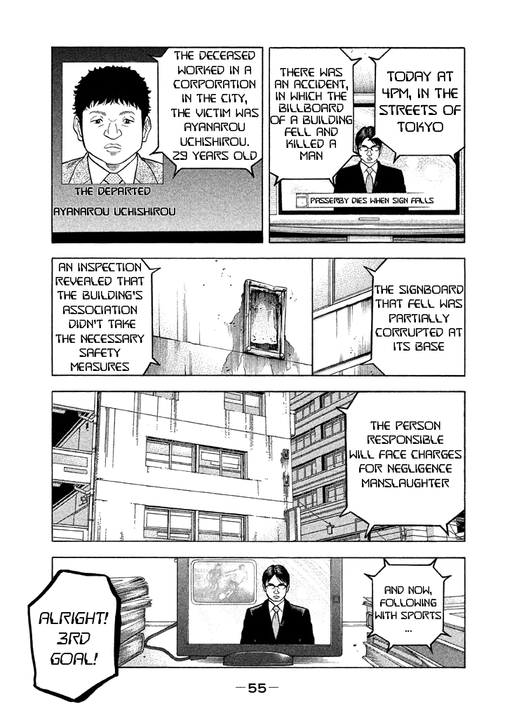 Kudan No Gotoshi chapter 40 - page 17