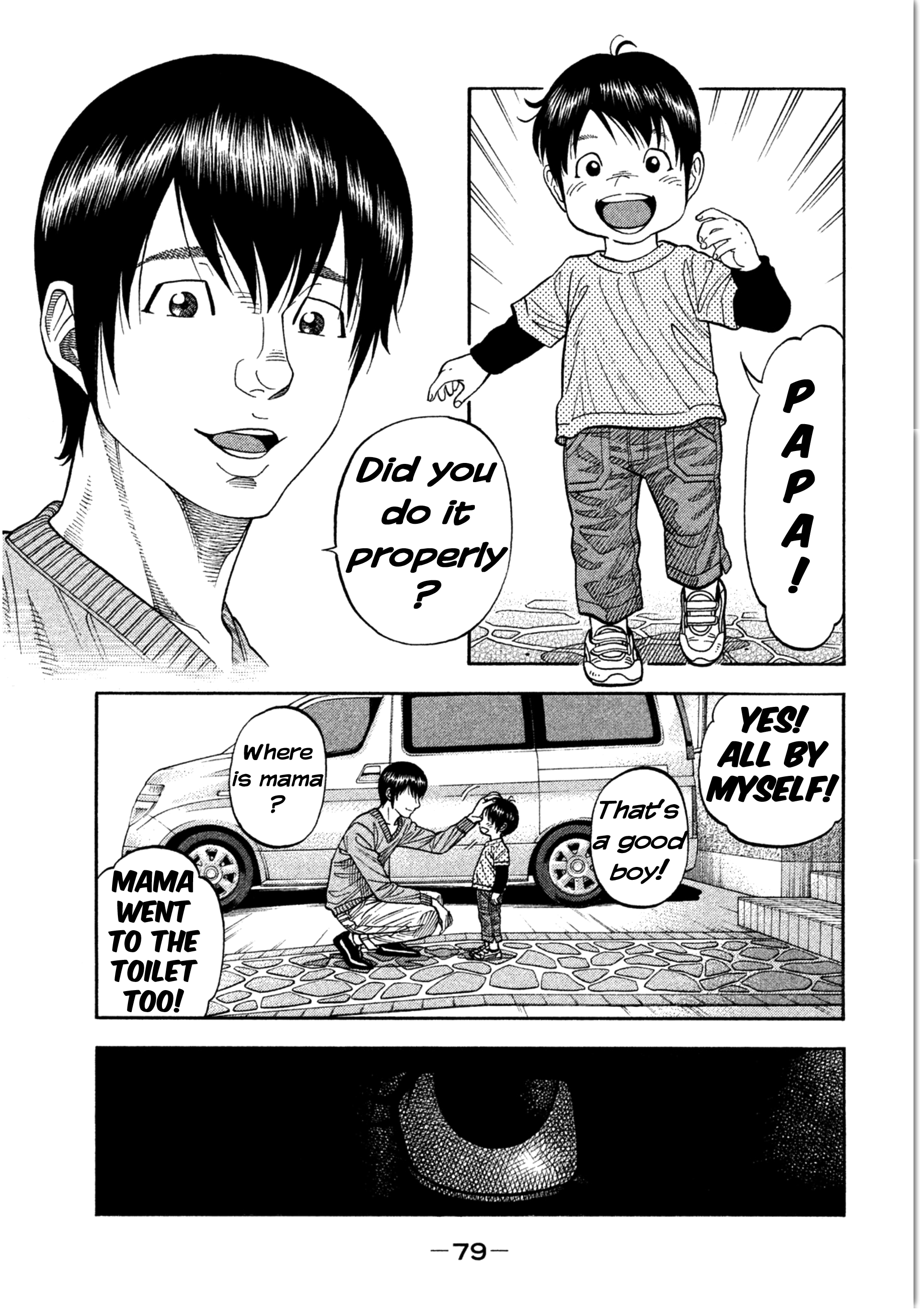 Kudan No Gotoshi chapter 12 - page 3