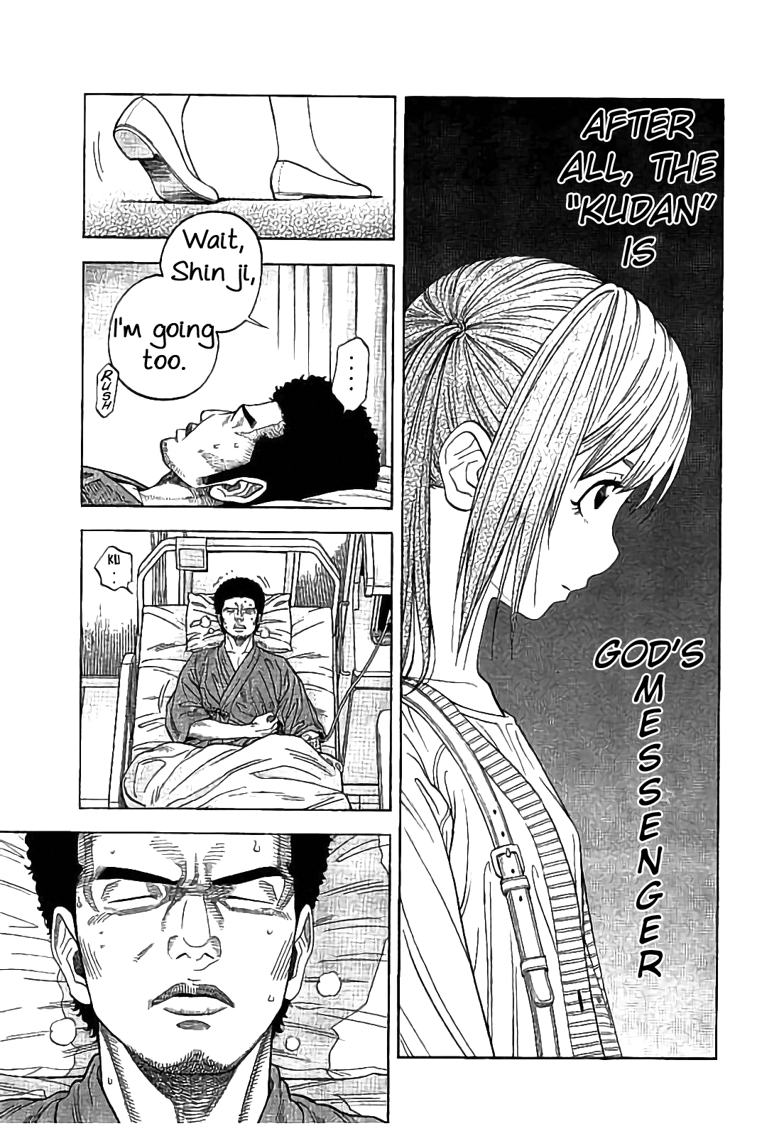 Kudan No Gotoshi chapter 26 - page 18